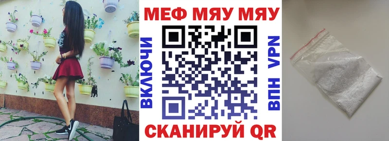 Купить наркотики цена Полярный МАРИХУАНА  Меф  СК  Псилоцибиновые грибы  Гашиш 