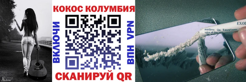 КОКАИН Боливия  Полярный 
