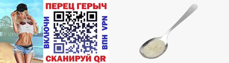 ГЕРОИН VHQ  Полярный 