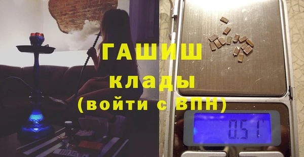 метамфетамин Морозовск