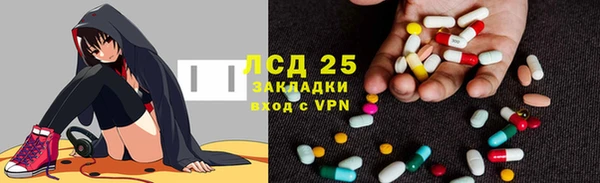 бошки Новокубанск