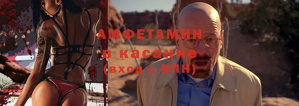 мяу мяу кристалл Мосальск