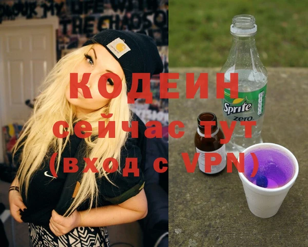 мефедрон Новозыбков