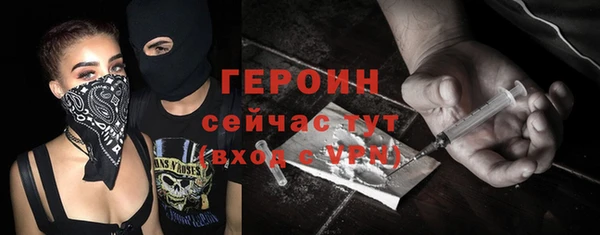мефедрон Новозыбков