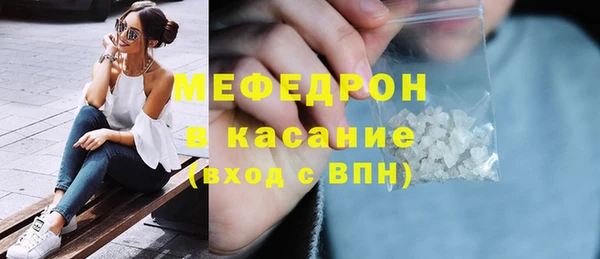 бошки Новокубанск