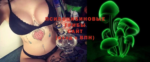 мефедрон Новозыбков
