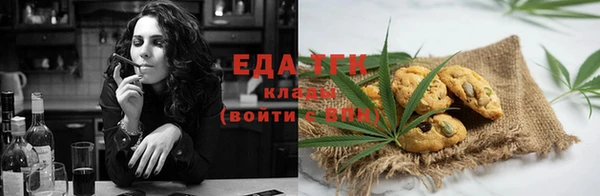 мефедрон Новозыбков