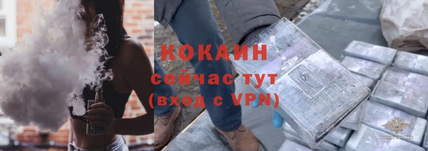 мяу мяу кристалл Мосальск