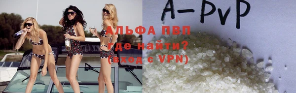 мефедрон Новозыбков