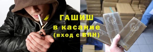 бошки Новокубанск