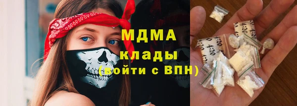 мефедрон Новозыбков