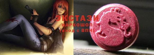 мефедрон Новозыбков