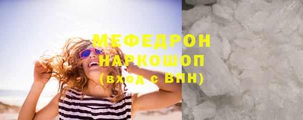 не бодяженный Моршанск