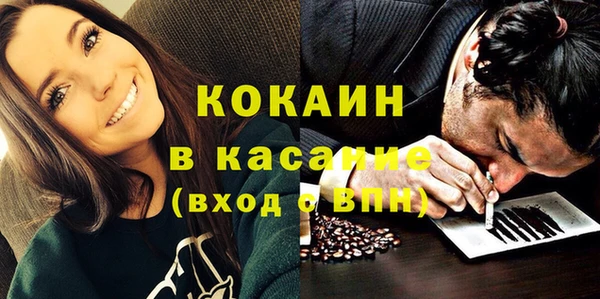 бошки Новокубанск