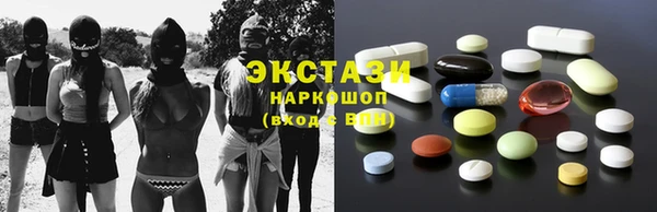 бошки Новокубанск