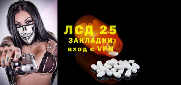 каннабис Нефтегорск