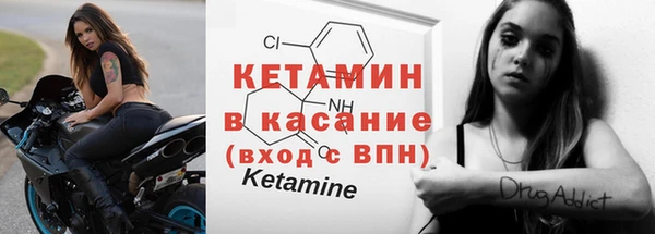 мефедрон Новозыбков