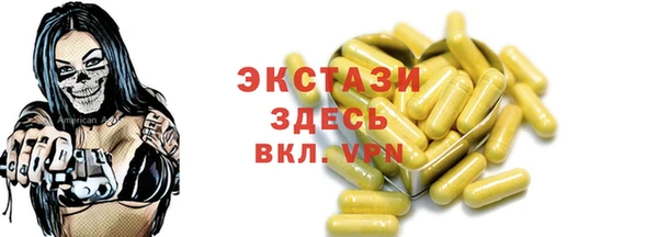 мефедрон Новозыбков
