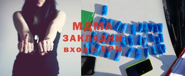 мефедрон Новозыбков