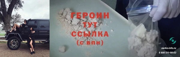 бошки Новокубанск
