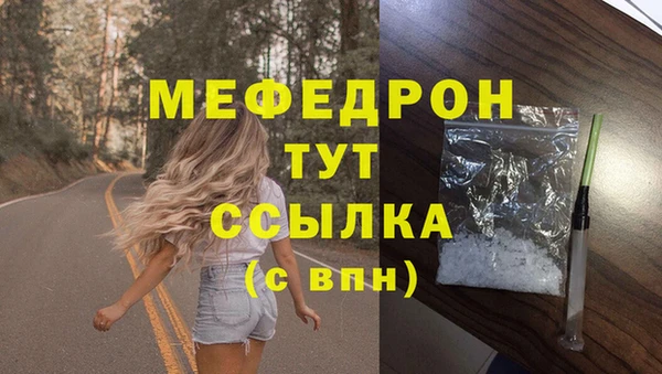 прущая мука Бронницы