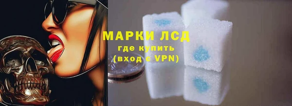бошки Новокубанск