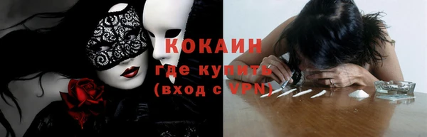 мефедрон Новозыбков