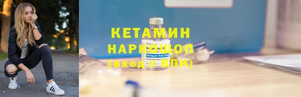 бошки Новокубанск