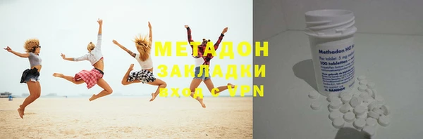 марки lsd Новодвинск