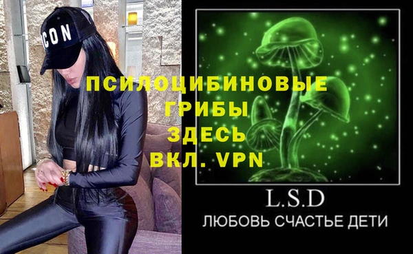 мефедрон Новозыбков
