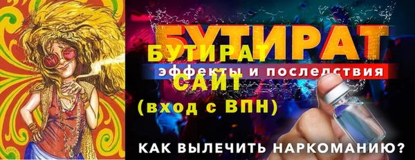 мефедрон Новозыбков