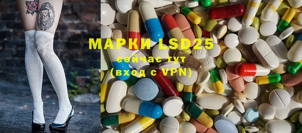 марки lsd Новодвинск
