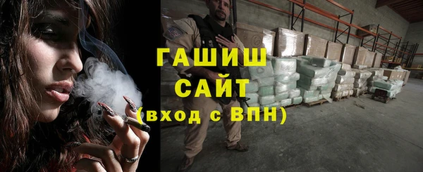 сатива Нефтекумск