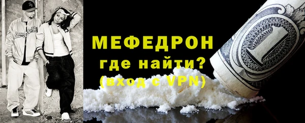 бошки Новокубанск