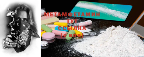 бошки Новокубанск
