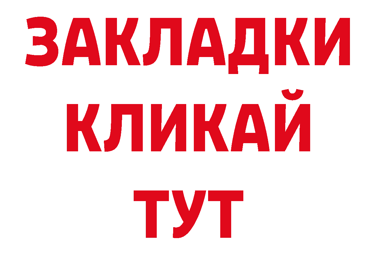 Дистиллят ТГК гашишное масло сайт сайты даркнета блэк спрут Полярный