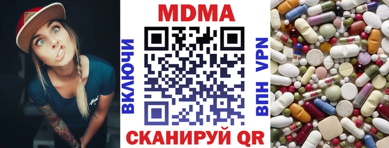 МДМА crystal  ОМГ ОМГ ONION  Полярный 