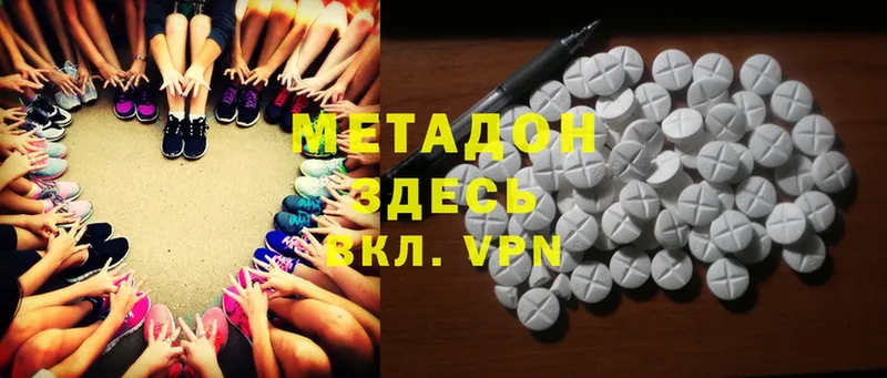 mega зеркало  Полярный  Метадон methadone 