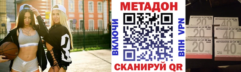 blacksprut   Полярный  Метадон белоснежный  купить  цена 