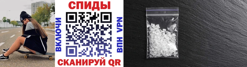 купить закладку  Полярный  Метамфетамин винт 