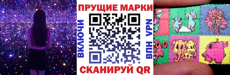 Марки NBOMe 1500мкг Полярный